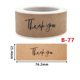 Fashion Simple Printed Kraft Paper Sticker Labels (Option: B 77-1inch X 3inch)